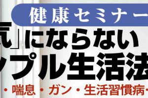 水道元付浄活水器「せせらぎ」で家中ミネラル酸素ウォーター ...